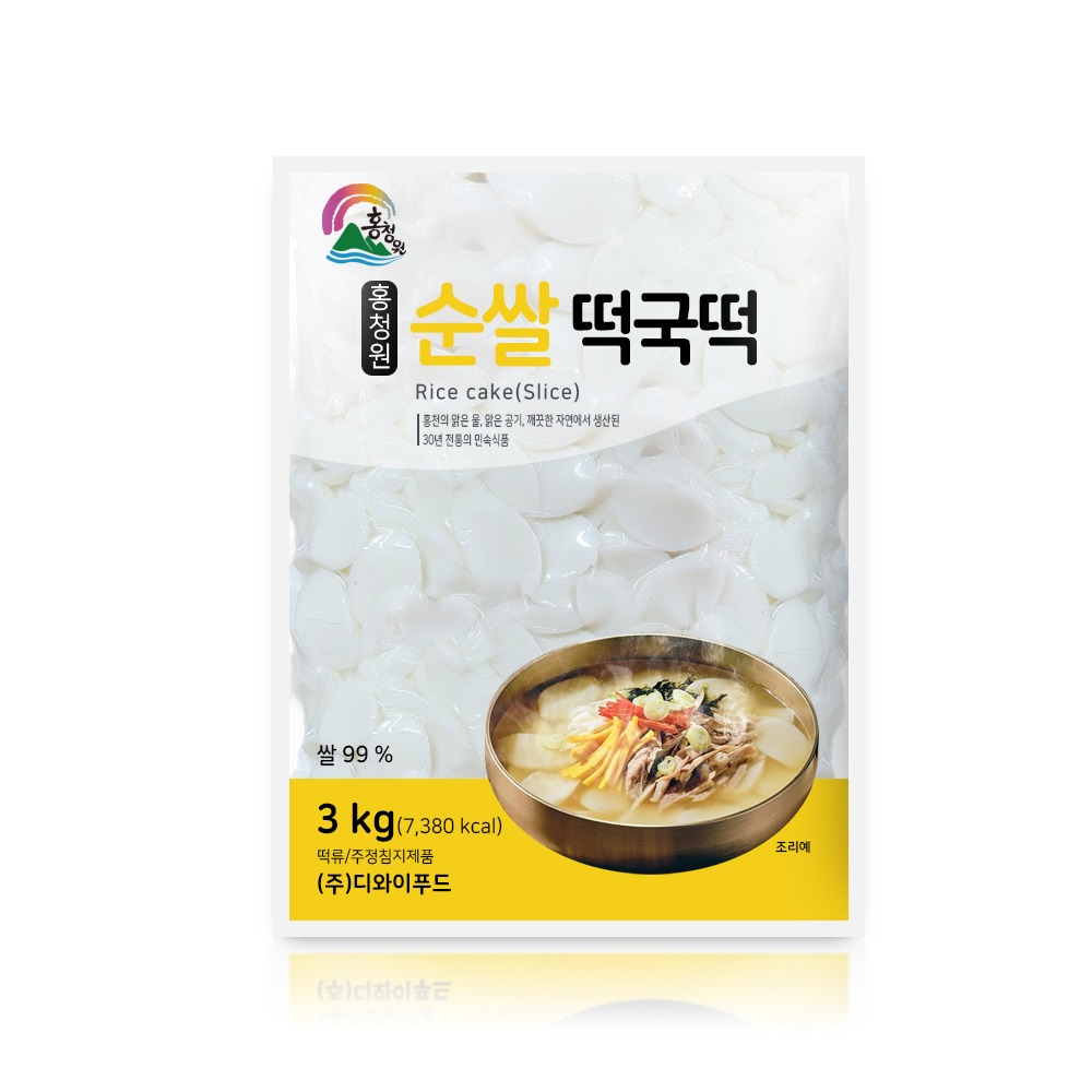 홍청원 순쌀 떡국떡 3kg