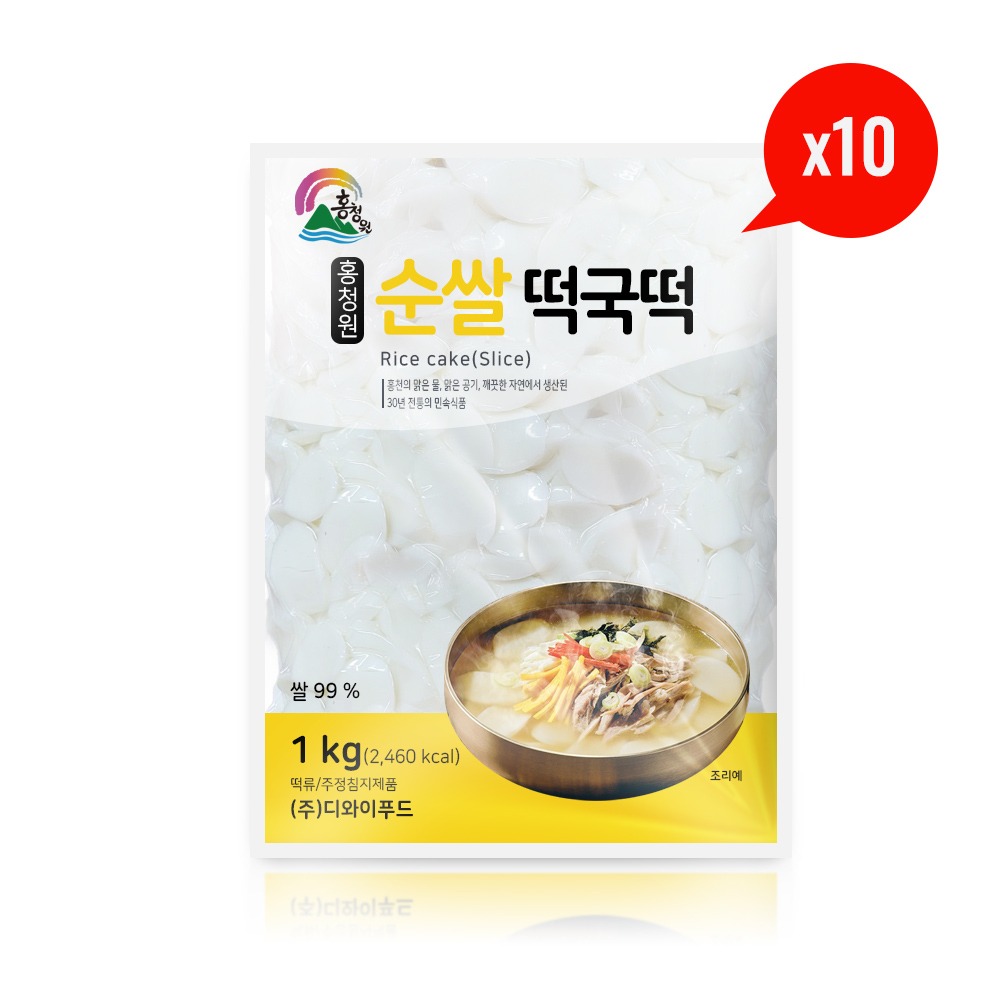 홍청원 순쌀 떡국떡 1kg X 10개(박스)
