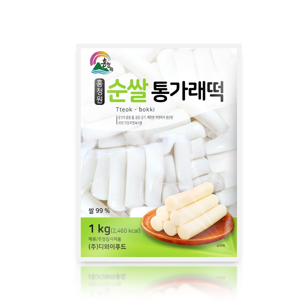 홍청원 순쌀 통가래떡 1kg