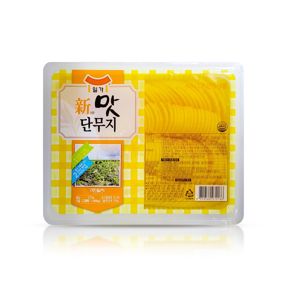 일미 신 맛단무지 2.7kg