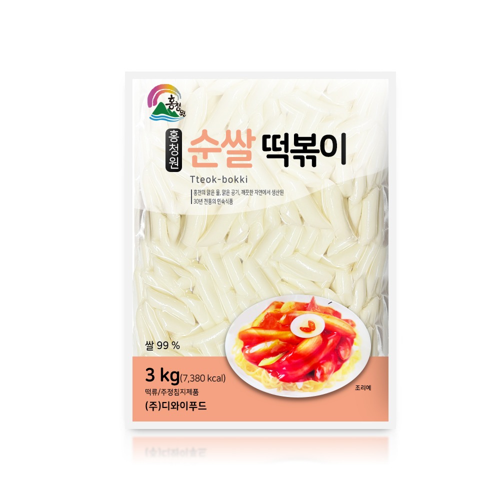 홍청원 순쌀떡볶이 3kg