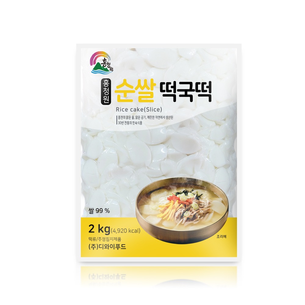 홍청원 순쌀 떡국떡 2kg