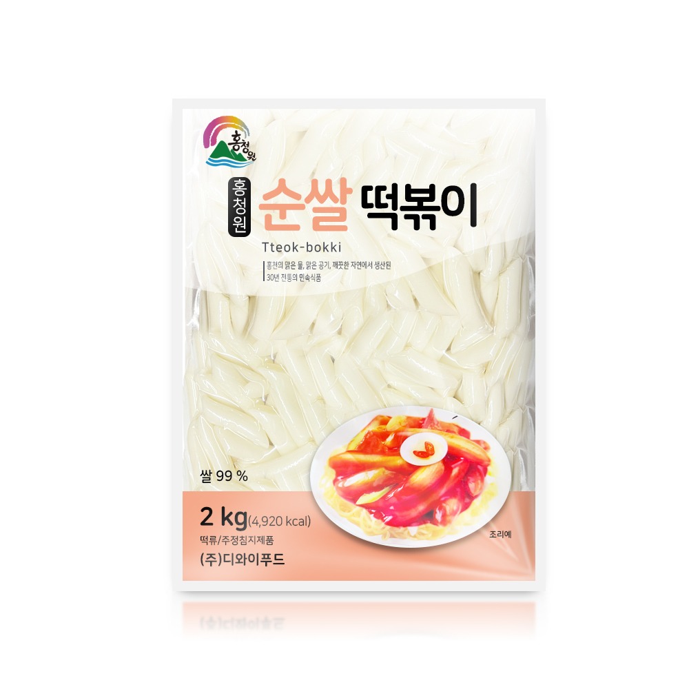 홍청원 순쌀떡볶이 2kg