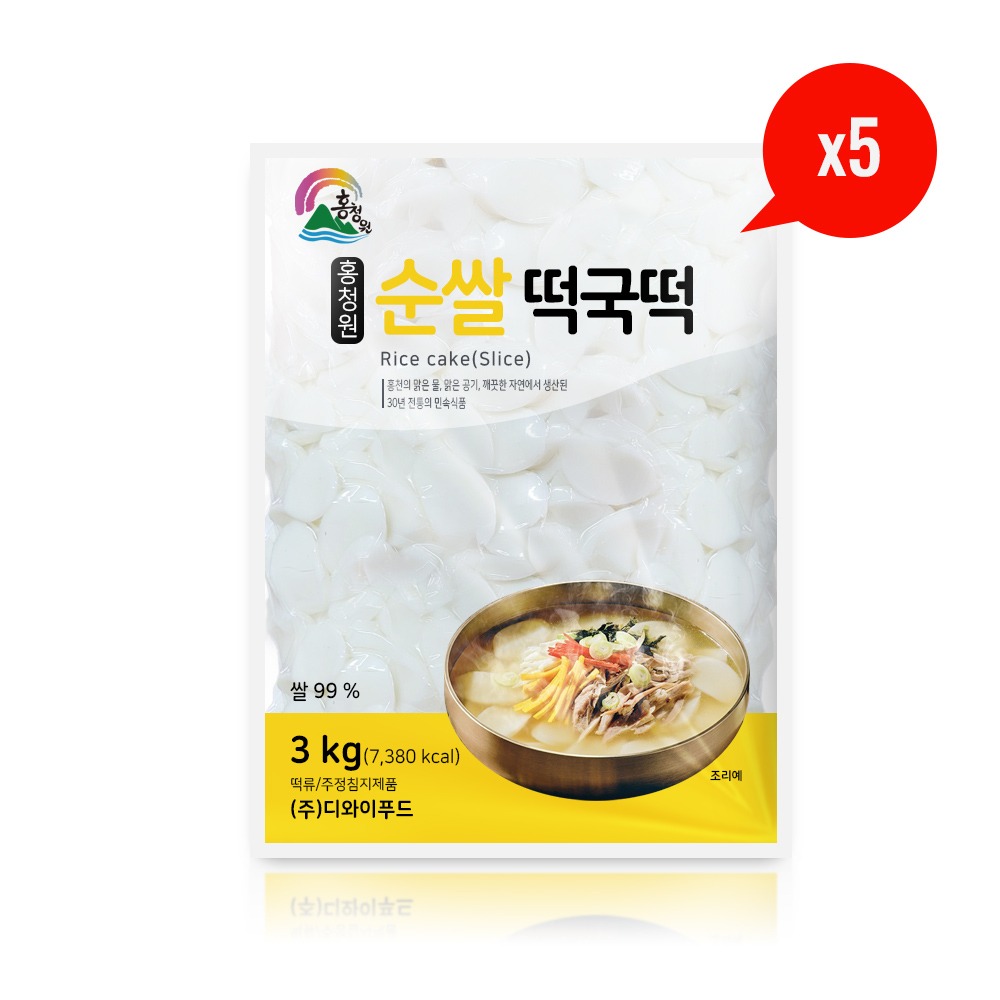 홍청원 순쌀 떡국떡 3kg X 5개(박스)